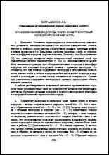 Уменьшенное изображение