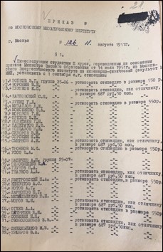 Уменьшенное изображение
