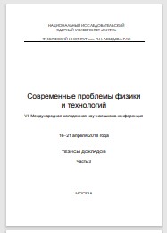 Уменьшенное изображение