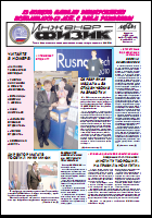 Уменьшенное изображение