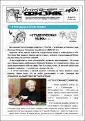 Уменьшенное изображение
