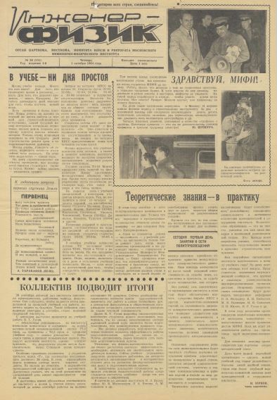 Уменьшенное изображение