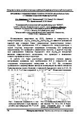 Уменьшенное изображение