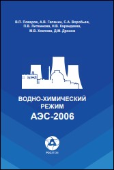 Уменьшенное изображение