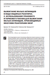 Уменьшенное изображение