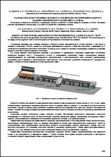 Уменьшенное изображение