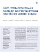 Уменьшенное изображение
