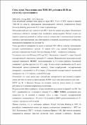 Уменьшенное изображение