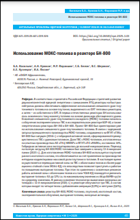 Уменьшенное изображение