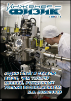 Уменьшенное изображение