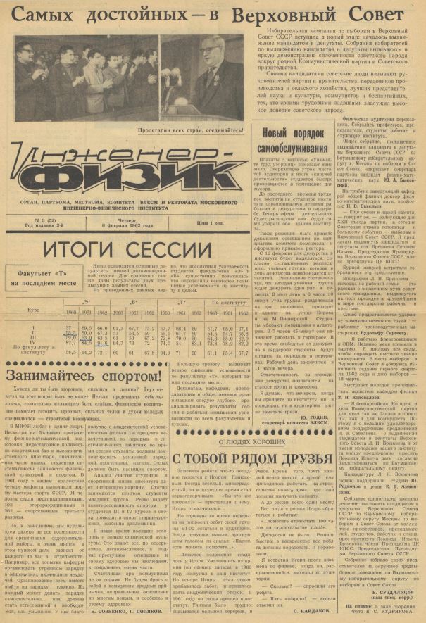 Уменьшенное изображение