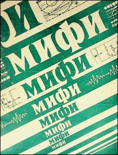 Уменьшенное изображение