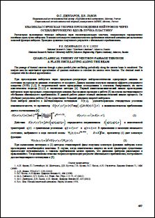 Уменьшенное изображение