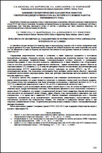 Уменьшенное изображение