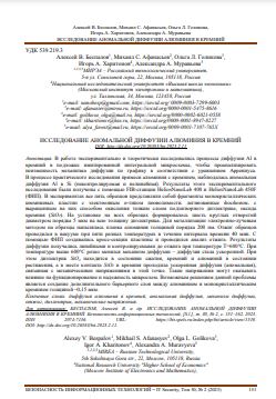 Уменьшенное изображение