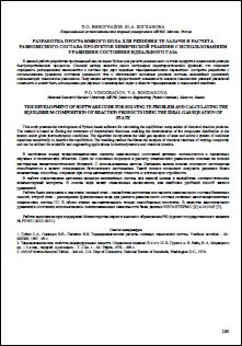 Уменьшенное изображение