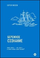 Уменьшенное изображение