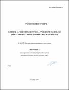 Уменьшенное изображение