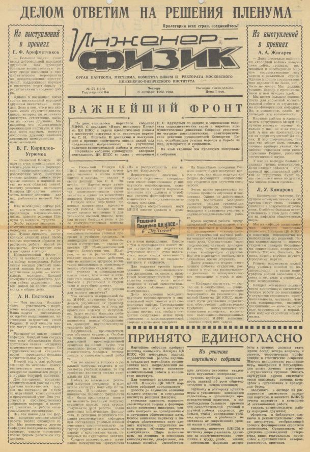 Уменьшенное изображение