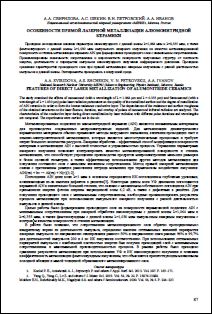 Уменьшенное изображение