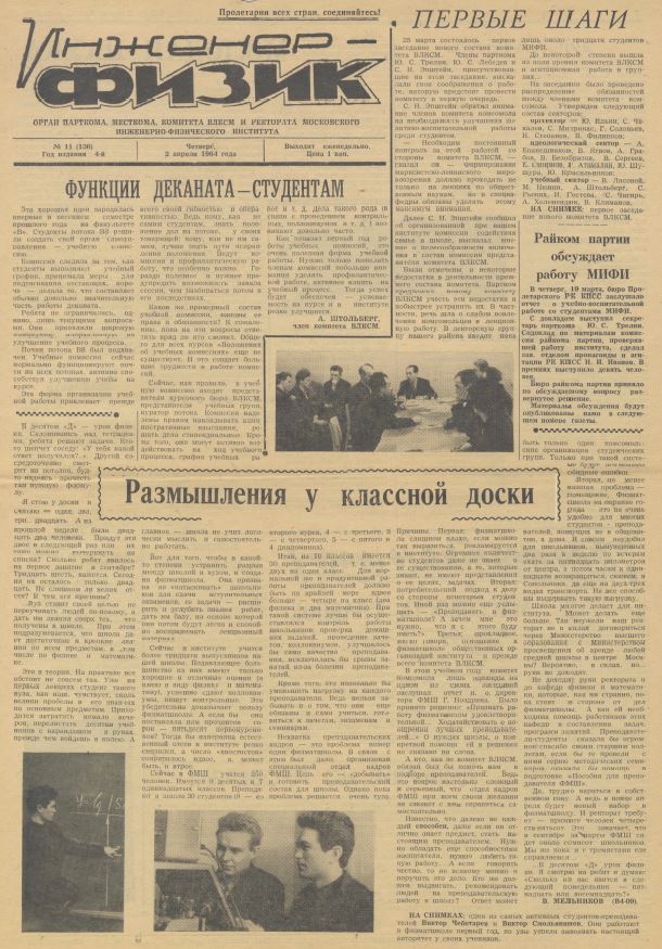 Уменьшенное изображение