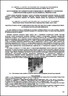 Уменьшенное изображение