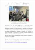 Уменьшенное изображение