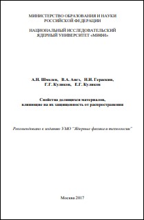 Уменьшенное изображение