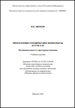 Уменьшенное изображение