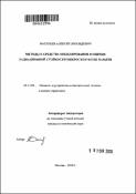 Уменьшенное изображение