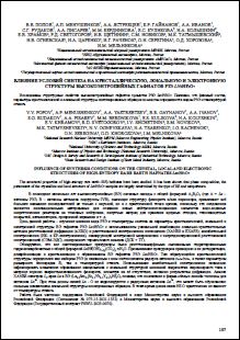 Уменьшенное изображение