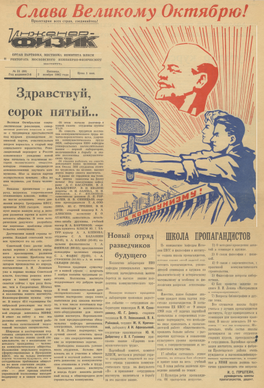 Уменьшенное изображение