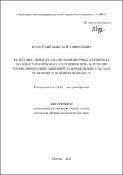 Уменьшенное изображение
