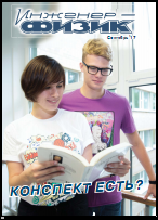 Уменьшенное изображение