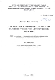 Уменьшенное изображение