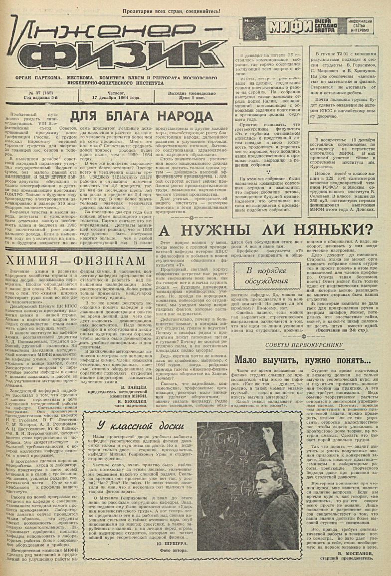 Уменьшенное изображение