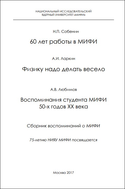 Уменьшенное изображение