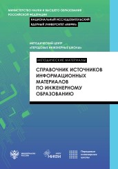 Уменьшенное изображение