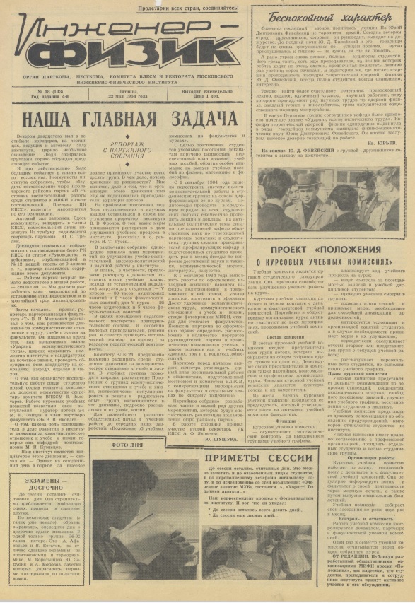 Уменьшенное изображение