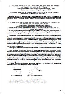 Уменьшенное изображение