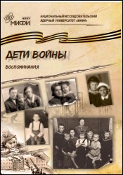 Уменьшенное изображение