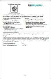 Уменьшенное изображение