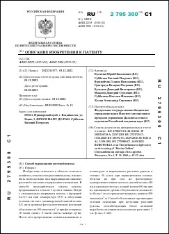 Уменьшенное изображение