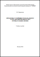 Уменьшенное изображение