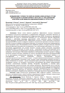 Уменьшенное изображение