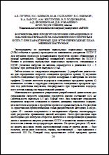 Уменьшенное изображение