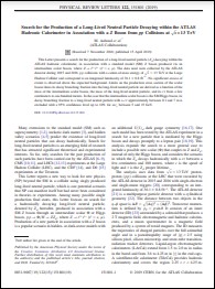 Уменьшенное изображение