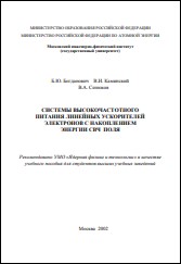 Уменьшенное изображение