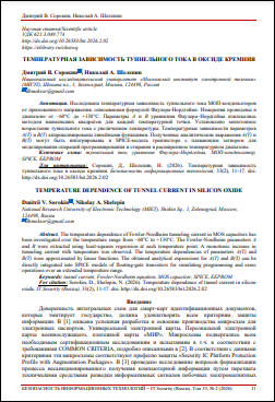 Уменьшенное изображение