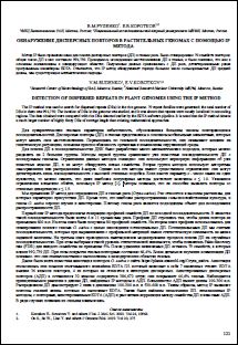 Уменьшенное изображение